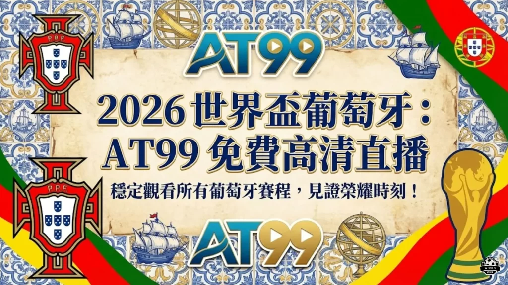 生死对决,主场三连败,连败之师狭,PG电子平台,PG电子官方网站,PG电子登录入口,PG电子app下载