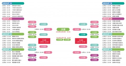 哥伦甲连霸,旧日恩仇,新赛季启幕,PG电子平台,PG电子官方网站,PG电子登录入口,PG电子app下载