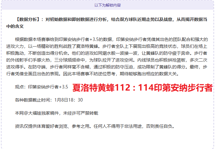 破解,关键分界点,福建与南京,PG电子平台,PG电子官方网站,PG电子登录入口,PG电子app下载