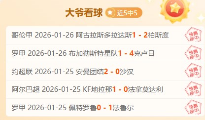 林总大乐透,推荐近,期号解析及,PG电子平台,PG电子官方网站,PG电子登录入口,PG电子app下载