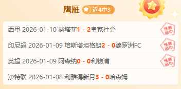 NBA,绿军首尝连,败滋味,PG电子平台,PG电子官方网站,PG电子登录入口,PG电子app下载