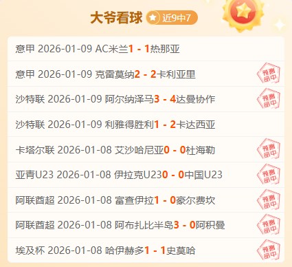 多特蒙德以,总比分,优势晋级欧,PG电子平台,PG电子官方网站,PG电子登录入口,PG电子app下载