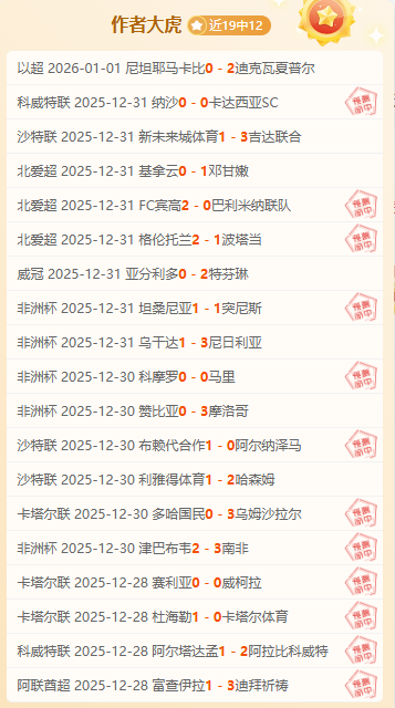 多特蒙德以,总比分,优势晋级欧,PG电子平台,PG电子官方网站,PG电子登录入口,PG电子app下载