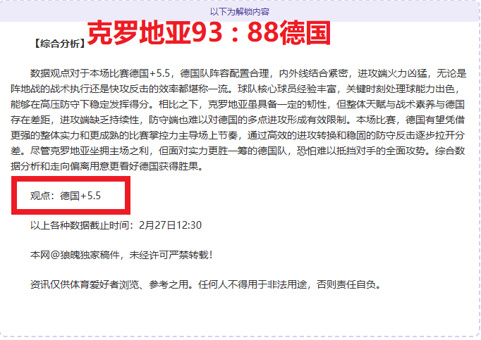 赛季英超决,战将至,费争年度最,PG电子平台,PG电子官方网站,PG电子登录入口,PG电子app下载