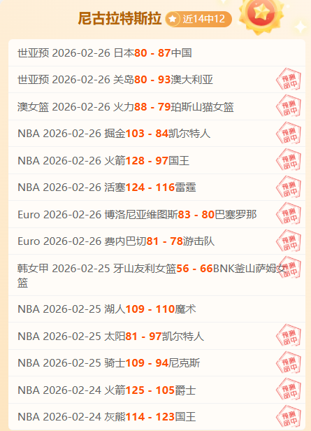 郑钦文大乐,透期号专家,推荐分析,PG电子平台,PG电子官方网站,PG电子登录入口,PG电子app下载