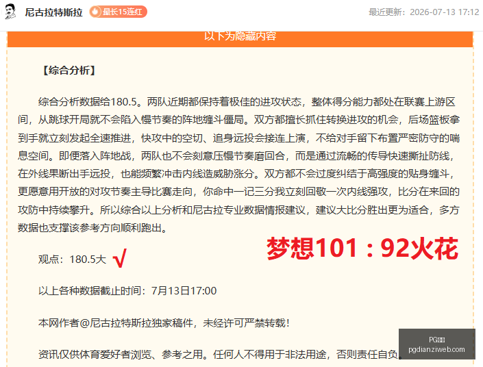电子,PG电子,PG电子官网,PG电子官网,PG电子游戏,PG电子下载,PG电子在线,PG电子娱乐平台