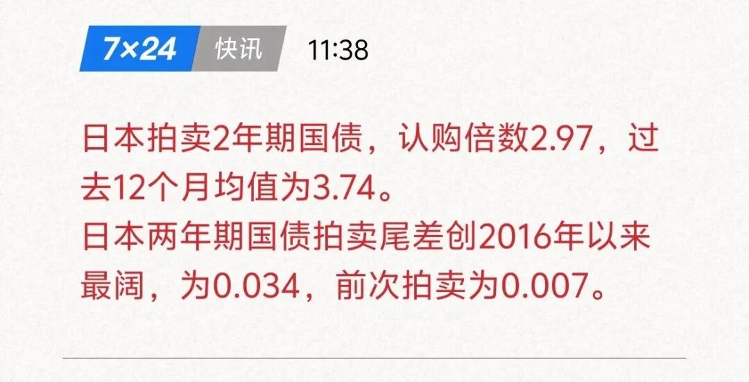 19_00葡23焦点战：辛达卡拉波蒂蒙尼斯，林总独家解析