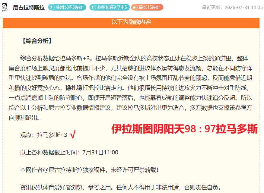 2026新趋势前瞻PG电子娱乐平台：茶颜悦色关停，新茶饮微醺时代到来