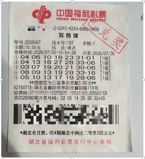 国安力克东京，队史亚冠八强突破