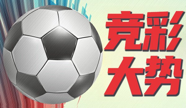 小米电竞新品首秀，性能突破新高度