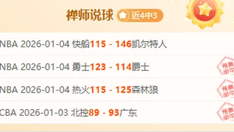 PG电子 产品 093135 zb3