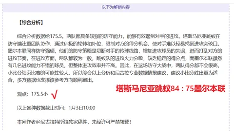 PG电子 产品 093138 t4h