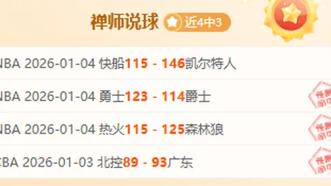 杭州亚残运会感人瞬间回顾：致敬辉煌时刻
