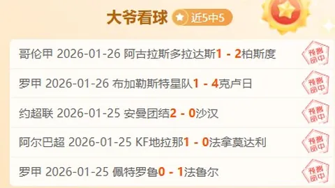 林总大乐透推荐近11期10中，期号解析及前区十码分享