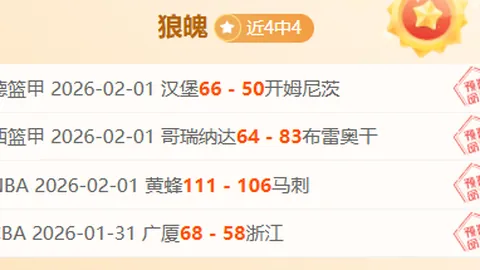 索尼PC移植收入占比低，撤资传闻背后真相