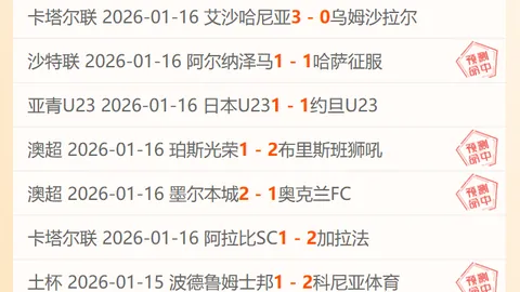 名記報：格林伍德英超回归存疑，曼联或与滕哈赫续约