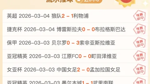 “波杰姆否认全明星转会传闻：强调自身价值，非转会对象”