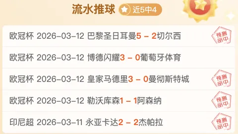 “NBA：绿军首尝连败滋味，76人意外击败北京青年报”