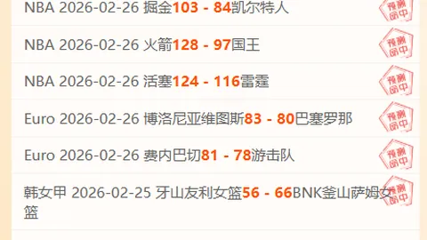 郑钦文大乐透期号专家推荐分析，总奖金超千万，中网协第三人继李