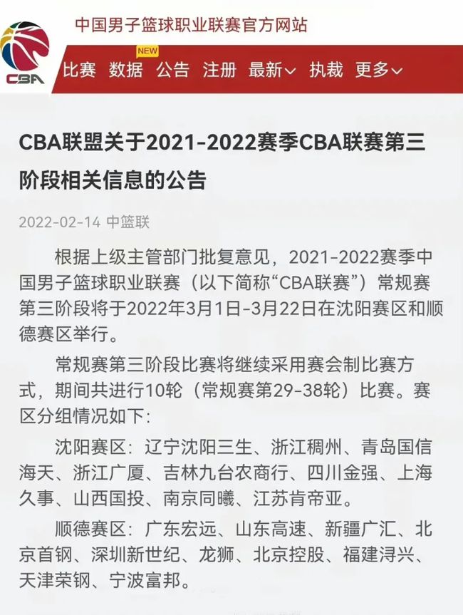 系的完善