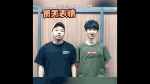 看法和期望
